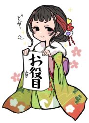 Rule 34 | 1girl, puff of air, black eyes, black hair, blush, commentary, cropped legs, fur collar, green kimono, holding, japanese clothes, kantai collection, kimono, looking at viewer, multicolored hair, new year, red hair, simple background, smile, solo, sparkle, symbol-only commentary, terrajin, white background, wide sleeves, yamashio maru (kancolle)
