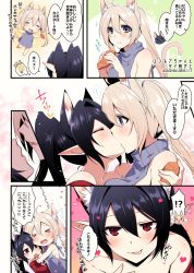 Rule 34 | !, &gt; &lt;, 2girls, :d, :p, ahoge, animal ear fluff, animal ears, black hair, blush, cat, cat ears, cat tail, closed eyes, comic, commentary request, dated, dress, extra ears, food, hair between eyes, hair intakes, heart, kiss, konshin, light bulb, lips, long hair, meme attire, mouth hold, multiple girls, naked sweater, open mouth, original, pointy ears, ponytail, red eyes, signature, slit pupils, smile, spoken exclamation mark, spoken light bulb, sweater, sweater dress, tail, taiyaki, tongue, tongue out, translation request, virgin killer sweater, wagashi, wavy mouth, yuri