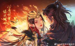 Rule 34 | 1boy, 1girl, absurdres, arm guards, armor, black hair, brown hair, cai lin (doupo cangqiong), closed mouth, couple, doupo cangqiong, earrings, fading, fire, hand on another&#039;s face, highres, jewelry, long hair, looking at another, pointy ears, ponytail, ru ge bushi ru ge, second-party source, upper body, xiao yan (doupo cangqiong)