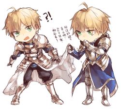 Rule 34 | !?, 2boys, ahoge, armor, arthur pendragon (fate), blonde hair, chinese text, dual persona, fate/prototype, fate (series), faulds, gauntlets, green eyes, male focus, mayer, multiple boys, prototype design, saver (fate/prototype), short hair, simplified chinese text