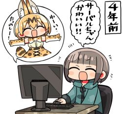 Rule 34 | 1boy, 1girl, animal ear fluff, animal ears, blonde hair, bow, bowtie, breasts, brown hair, chair, commentary request, elbow gloves, extra ears, gloves, hood, hoodie, kanikama, kanikama (character), kemono friends, keyboard (computer), medium breasts, monitor, mouse (computer), original, serval (kemono friends), serval print, table, tail, traditional bowtie, translation request