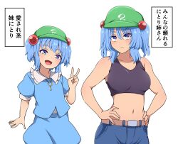 Rule 34 | 2girls, alternate breast size, bare shoulders, black shirt, blue eyes, blue hair, breasts, commentary request, cowboy shot, crop top, dual persona, flat cap, frilled shirt collar, frills, green hat, hair bobbles, hair ornament, hands on own hips, hat, highres, jewelry, kawashiro nitori, key, large breasts, medium hair, midriff, multiple girls, navel, necklace, open mouth, pants, shirt, short sleeves, sleeveless, sleeveless shirt, smile, suwaneko, tank top, touhou, translated, two side up, v, white background