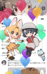 Rule 34 | 2girls, :3, animal ears, backpack, bag, balloon, bare shoulders, black gloves, black hair, black pantyhose, blue eyes, blush, bow, bowtie, cat ears, cat girl, cat tail, elbow gloves, fang, gloves, grey shorts, hair between eyes, happy birthday, hat feather, helmet, high-waist skirt, highres, kaban (kemono friends), kemono friends, looking at viewer, lucky beast (kemono friends), multiple girls, open mouth, pantyhose, pith helmet, print bow, print bowtie, print gloves, print skirt, print thighhighs, ransusan, red shirt, serval (kemono friends), serval print, shirt, short hair, short sleeves, shorts, sidelocks, skirt, sleeveless, smile, t-shirt, tail, thighhighs, twitter, white shirt, yellow eyes, zettai ryouiki