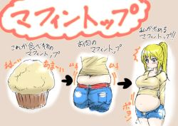 Rule 34 | 1girl, belly, belt, blonde hair, blue eyes, breasts, cowboy shot, denim, denim shorts, food, jeans, large breasts, long sleeves, muffin, muffin top, open clothes, open shorts, pants, plump, ponytail, shorts