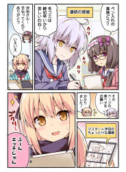 Rule 34 | &gt; &lt;, 3girls, :d, :o, ahoge, black scarf, blonde hair, blue cardigan, blue sailor collar, blush, brown eyes, brown hair, cardigan, closed eyes, closed mouth, commentary request, fate/grand order, fate (series), flying sweatdrops, grey hair, hair between eyes, holding, holding pencil, holding tablet pc, hood, hood down, hooded jacket, indoors, jacket, jeanne d&#039;arc (fate), jeanne d&#039;arc alter (avenger) (fate), jeanne d&#039;arc alter (fate), koha-ace, long sleeves, multiple girls, neckerchief, okita souji (fate), okita souji (koha-ace), open cardigan, open clothes, open jacket, open mouth, osakabehime (fate), pencil, pink jacket, purple eyes, red neckerchief, rioshi, sailor collar, scarf, school uniform, serafuku, shirt, sleeves past wrists, smile, sparkle, sweat, tablet pc, translation request, v-shaped eyebrows, white shirt, yellow eyes
