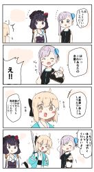 Rule 34 | 3girls, 4koma, :d, ^^^, ^ ^, absurdres, ahoge, asymmetrical hair, bikini, black bikini, black bow, black one-piece swimsuit, blush stickers, bow, brown eyes, bun cover, closed eyes, collarbone, comic, fate/grand order, fate (series), floral print, goggles, goggles on head, hair between eyes, hair bow, hair bun, hair ornament, haori, highres, holding, holding sword, holding weapon, japanese clothes, katsushika hokusai (fate), katsushika hokusai (swimsuit saber) (fate), kimono, long hair, miyamoto musashi (fate), miyamoto musashi (fate/grand order), miyamoto musashi (swimsuit berserker) (fate), miyamoto musashi (swimsuit berserker) (first ascension) (fate), multiple girls, obi, okita souji (fate), okita souji (koha-ace), one-piece swimsuit, open clothes, open mouth, pink hair, purple hair, ranf, sash, side bun, single hair bun, single side bun, smile, swimsuit, sword, translation request, twintails, v-shaped eyebrows, weapon, white bikini, white kimono