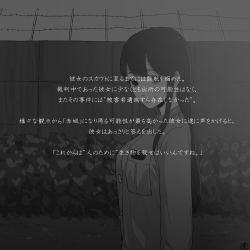Rule 34 | 1girl, akagi (kancolle), alternate costume, barbed wire, breast pocket, breasts, bush, buttons, closed mouth, clothes writing, collared shirt, greyscale, hair over shoulder, kantai collection, long hair, long sleeves, looking at viewer, monochrome, outdoors, pocket, prisoner, red eyes, shirt, signature, smile, solo, spot color, text focus, translation request, upper body, wall, zabuton dorobou