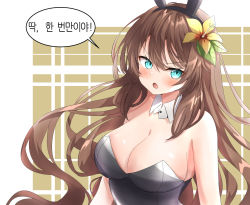 Rule 34 | 1girl, animal ears, artist request, blue eyes, blush, breasts, brown hair, cleavage, detached collar, fake animal ears, flower, guardian tales, hair flower, hair ornament, highres, korean text, large breasts, leotard, long hair, looking at viewer, open mouth, playboy bunny, scientist on the beach sohee, simple background, sleeveless, strapless, strapless leotard, upper body