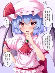 Rule 34 | 1girl, ascot, bat wings, blue hair, commentary request, dress, fang, frilled ascot, frills, fusu (a95101221), hair between eyes, hand on own hip, hat, looking at viewer, pink dress, pink hat, purple background, red eyes, remilia scarlet, short hair, simple background, solo, speech bubble, tagme, touhou, translation request, vampire, wings