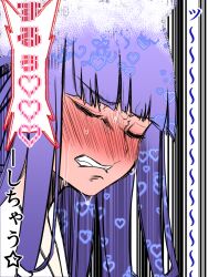 Rule 34 | 1girl, blunt bangs, blush, clenched teeth, closed eyes, commentary request, from side, full-face blush, furrowed brow, grimace, hatsumi ponpei, head steam, heart, highres, kotonoha aoi, long hair, patterned hair, portrait, purple hair, solo, speed lines, sweat, teeth, translation request, unmoving pattern, v-shaped eyebrows, voiceroid