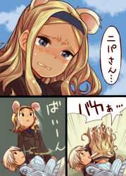 Rule 34 | 10s, 2girls, 3koma, aleksandra i. pokryshkin, animal ears, bear ears, blonde hair, blue eyes, bouncing breasts, brave witches, breasts, cloud, comic, crying, day, hairband, head on chest, large breasts, long hair, lying on lap, motion lines, multiple girls, nikka edvardine katajainen, pantyhose, ribbed sweater, sad, short hair, sky, spoilers, strike witches, suo (sndrta2n), surprised, sweater, tears, translated, turtleneck, world witches series