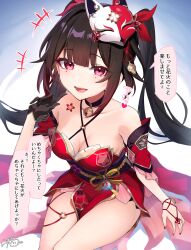 Rule 34 | 1girl, absurdres, bare shoulders, bell, black choker, black gloves, bow, breasts, brown hair, choker, cleavage, collarbone, commentary request, cowboy shot, criss-cross halter, detached sleeves, dress, fox mask, gloves, hair bow, halterneck, highres, honkai: star rail, honkai (series), large breasts, legs together, long hair, looking at viewer, mask, mask on head, nail polish, neck bell, o-ring, obi, pelvic curtain, pink eyes, ramchi, red bow, red dress, red nails, red sleeves, sash, short dress, short sleeves, sidelocks, single glove, sitting, sleeveless, sleeveless dress, solo, sparkle (honkai: star rail), thighs, translation request, twintails