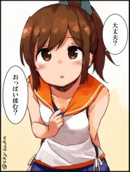 Rule 34 | 10s, 1girl, bare shoulders, blush, brown eyes, brown hair, daijoubu? oppai momu?, hand on own chest, i-401 (kancolle), jpeg artifacts, kantai collection, leaning forward, looking at viewer, meme, open mouth, ponytail, school swimsuit, sketch, solo, suka, swimsuit, swimsuit under clothes, translated, twitter username