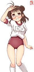 Rule 34 | 1girl, alternate costume, antenna hair, artist logo, bespectacled, brown eyes, brown hair, buruma, commentary request, dated, double bun, feet out of frame, glasses, grin, gym uniform, hair bun, highres, kanon (kurogane knights), kantai collection, kneehighs, looking at viewer, naka (kancolle), name tag, red buruma, shirt, short sleeves, simple background, smile, socks, solo, standing, t-shirt, white background, white socks, white shirt