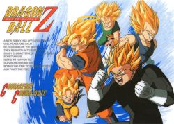 Rule 34 | 1990s (style), 5boys, aqua eyes, blonde hair, boots, brothers, clenched hands, copyright name, dougi, dragon ball, dragonball z, english text, father and son, grin, halo, long sleeves, male focus, multiple boys, muscular, muscular male, non-web source, official art, open mouth, retro artstyle, saiyan, scan, short sleeves, siblings, single bang, sleeveless, smile, son gohan, son goku, son goten, spiked hair, super saiyan, super saiyan 1, text focus, trunks (dragon ball), vegeta, wristband