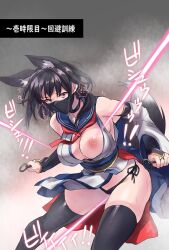 Rule 34 | 1girl, animal ears, bare shoulders, black gloves, black hair, black mask, black panties, black thighhighs, blue sailor collar, breasts, cleavage, detached sleeves, dim lighting, elbow gloves, embarrassed, fighting stance, fox ears, fox tail, gloves, holding, holding weapon, mask, mouth mask, neckerchief, ninja, ninja mask, one breast out, original, panties, pelvic curtain, red neckerchief, revealing clothes, sailor collar, sawaya (mizukazu), side-tie panties, solo, tail, thighhighs, underwear, weapon