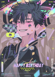Rule 34 | 1boy, arms behind head, arms up, black eyes, black hair, black jacket, brown jacket, cheng xiaoshi, copyright name, dated, grin, happy birthday, highres, inplick, jacket, long sleeves, looking at viewer, male focus, multicolored clothes, multicolored jacket, official art, shiguang dailiren, shirt, short hair, smile, solo, sticker on face, teeth, tsurime, two-tone jacket, white shirt