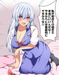 Rule 34 | 1girl, absurdres, arm under breasts, black socks, blue dress, blue hair, blush, breasts, bright pupils, cleavage, collarbone, commentary request, dress, emphasis lines, gradient background, grey background, hair between eyes, hat, unworn hat, unworn headwear, highres, kamishirasawa keine, large breasts, light blue hair, long hair, looking at viewer, multicolored hair, no shoes, on bed, open mouth, petticoat, puffy short sleeves, puffy sleeves, shirt, short sleeves, simple background, sitting, socks, solo, speech bubble, streaked hair, suwaneko, teacher, touhou, translated, v-shaped eyebrows, white pupils, white shirt, yokozuwari