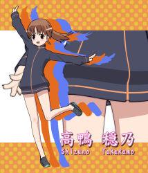 Rule 34 | 1girl, bare legs, female focus, jacket, long sleeves, naked jacket, no pants, saki (manga), solo, takakamo shizuno, track jacket