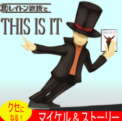 Rule 34 | 1boy, bad id, bad pixiv id, hat, hershel layton, leaning, leaning forward, level-5, lowres, male focus, michael jackson, onibi (foxhound4185), professor layton, real life, smooth criminal, solo, this is it, top hat