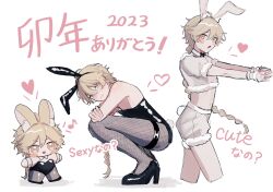 Rule 34 | 1boy, aether (genshin impact), ahoge, alternate costume, animal ear fluff, animal ears, arms up, bare shoulders, black bow, black bowtie, black footwear, black leotard, blonde hair, blush, blush stickers, bow, bowtie, braid, brown eyes, chibi, choker, closed mouth, commentary request, crossdressing, detached collar, fake animal ears, fake tail, fishnet pantyhose, fishnets, full body, fur trim, genshin impact, grey pantyhose, hair between eyes, heart, high heels, highres, ichigo gyuunyuu, kemonomimi mode, leotard, long hair, looking at viewer, male focus, musical note, navel, open mouth, pantyhose, playboy bunny, puffy short sleeves, puffy sleeves, rabbit ears, rabbit tail, shirt, shoes, short sleeves, shorts, simple background, smile, solo, standing, strapless, strapless leotard, tail, white background, white choker, white shirt, white shorts, wing collar, wrist cuffs, yellow eyes
