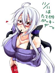 Rule 34 | 1girl, ahoge, bespectacled, black bra, blush, bra, breasts, cleavage, collarbone, food, glasses, heart, highres, holding, large breasts, long hair, misakana, mouth hold, off shoulder, pocky, pocky day, red-framed eyewear, red eyes, ribbed sweater, silver hair, solo, sweater, translation request, underwear, upper body, vocaloid, yowane haku