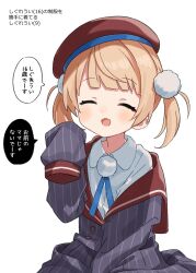 Rule 34 | 1girl, aged down, beret, blonde hair, blunt bangs, blush, closed eyes, collared shirt, cosplay, facing viewer, h (eitilog), hair ornament, hand up, hat, highres, indie virtual youtuber, jacket, long sleeves, off shoulder, open mouth, oversized clothes, pinstripe jacket, pinstripe pattern, pom pom (clothes), pom pom hair ornament, red hat, red sailor collar, sailor collar, school uniform, shigure ui (vtuber), shigure ui (vtuber) (1st costume), shigure ui (vtuber) (cosplay), shigure ui (vtuber) (young), shirt, short hair, simple background, sleeves past fingers, sleeves past wrists, smile, solo, speech bubble, striped clothes, striped jacket, translated, twintails, vertical-striped clothes, vertical-striped jacket, virtual youtuber, white background, white shirt