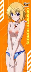 1girl ass back blonde_hair breasts charlotte_dunois highres infinite_stratos long_hair medium_breasts nipples nude nude_filter purple_eyes solo third-party_edit topless