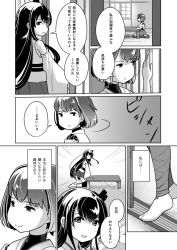 Rule 34 | 10s, 4girls, bare shoulders, blush, bodysuit, breasts, comic, cushion, detached sleeves, dual persona, frown, fusou (kancolle), greyscale, hair ornament, hallway, hyuuga (kancolle), japanese clothes, kantai collection, long hair, long sleeves, monochrome, multiple girls, nontraditional miko, seshiya, short hair, short sleeves, shouji, sliding doors, smile, table, translated