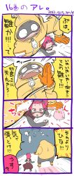 Rule 34 | &gt; &lt;, 2boys, 4koma, bird, black mask, blush, boku no hero academia, brown eyes, closed eyes, comic, commentary request, eye mask, fat, fat gum (boku no hero academia), fat man, gloves, highres, hood, hood up, hooded jacket, jacket, kirishima eijirou, long sleeves, looking at another, lying, male focus, multiple boys, on stomach, open mouth, orange gloves, red hair, sharp teeth, short hair, simple background, speech bubble, spiked hair, teeth, translation request, white background, yellow jacket, yunizo, zipper pull tab