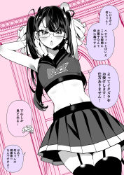 Rule 34 | 1girl, absurdres, armpits, arms behind head, blush, cheerleader, garter straps, glasses, highres, horns, long hair, looking at viewer, midriff, navel, original, ouchi kaeru, pleated skirt, pom pom (cheerleading), skirt, solo, spot color, thighhighs, translation request, twintails