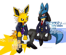 Rule 34 | 2boys, animal ears, animal hands, animal nose, artist name, ball, bilingual, black footwear, black fur, black pants, black sclera, blue fur, blue jacket, body fur, buttons, character name, closed mouth, clothed pokemon, collared shirt, colored sclera, creatures (company), english text, fang, full body, furry, furry male, game freak, gen 1 pokemon, gen 4 pokemon, hand on own knee, happy, highres, indian style, jacket, japanese text, jolteon, kiki (431642), looking at viewer, lucario, male focus, mixed-language text, multicolored fur, multiple boys, necktie, nintendo, open clothes, open jacket, open mouth, pants, personification, pocket, pokemon, pokemon (creature), purple shirt, red eyes, red necktie, school uniform, shirt, shoes, short hair, sitting, smile, snout, soccer ball, spiked hair, tail, translation request, twitter username, watermark, white background, white eyes, white hair, white shirt, wolf boy, wolf ears, wolf tail, yellow fur