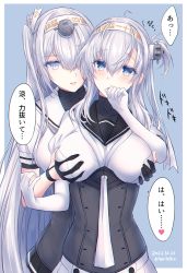 Rule 34 | 2girls, black gloves, black sailor collar, blue eyes, blush, bodysuit, grabbing another&#039;s breast, breasts, clothes writing, commentary request, dated, fuyutsuki (kancolle), gloves, grabbing, grabbing from behind, grey hair, grey neckerchief, hachimaki, headband, headgear, highres, kabocha torute, kantai collection, large breasts, long hair, multiple girls, neckerchief, one side up, parted lips, partially fingerless gloves, sailor collar, school uniform, serafuku, short hair, simple background, speech bubble, suzutsuki (kancolle), translation request, twitter username, white bodysuit, white headband, white neckerchief, white sailor collar, yuri