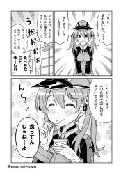 Rule 34 | &gt;:o, 10s, 1girl, :o, ^ ^, amasawa natsuhisa, anchor hair ornament, blush, closed eyes, comic, eating, closed eyes, gloves, greyscale, hair ornament, hat, kantai collection, monochrome, open mouth, peaked cap, prinz eugen (kancolle), short hair, solo, sweat, translation request, twintails, v-shaped eyebrows