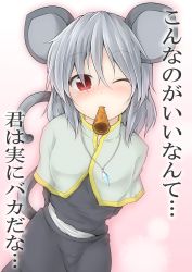Rule 34 | 1girl, animal ears, arms behind back, blush, capelet, chocolate, crystal, ebi senbei, female focus, food in mouth, gradient background, grey hair, jewelry, mouse ears, mouse tail, mouth hold, nazrin, one eye closed, pendant, red eyes, short hair, skirt, solo, tail, touhou, translation request, white background, wink