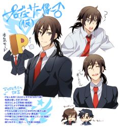 Rule 34 | 10s, 2boys, blush, character sheet, closed eyes, dress shirt, formal, glasses, idolmaster, idolmaster side-m, laughing, long hair, male focus, multiple boys, multiple views, necktie, open mouth, p-head producer, ponytail, producer (idolmaster), producer (idolmaster anime), producer (idolmaster side-m), red necktie, shiron (shiro n), shirt, smile, suit, translation request, white shirt