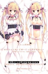 Rule 34 | 1girl, :d, apron, bad id, bad pixiv id, bare shoulders, bed sheet, black bow, black skirt, blonde hair, blush, bow, breasts, brown eyes, cameltoe, commentary request, dakimakura (medium), elbow gloves, frilled apron, frilled panties, frills, gloves, hair between eyes, hair bow, hand up, highres, holding, holding hair, izumiyuhina, long hair, maid headdress, medium breasts, multiple views, nipples, no shoes, open mouth, original, panties, panty pull, pink bow, pleated skirt, puffy sleeves, pulling another&#039;s clothes, side-tie panties, skirt, sleeveless, smile, thighhighs, thighhighs pull, twintails, underwear, untied panties, v, very long hair, waist apron, watermark, web address, white apron, white gloves, white panties, white thighhighs
