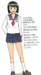 Rule 34 | 1girl, highres, original, sachisuke masumura, school uniform, shoes, tagme, translation request