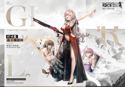 Rule 34 | 3girls, alcohol, armpits, artist request, bare legs, black footwear, blonde hair, blush, bottle, breasts, character name, character request, commentary request, copyright name, dress, drinking, drunk, earrings, girls&#039; frontline, high heels, highres, holding, holding bottle, holding weapon, jewelry, long hair, looking at viewer, medium breasts, multiple girls, nail polish, navel, official art, open mouth, qbu-88 (girls&#039; frontline), red dress, red nails, saliva, squeans, standing, stomach, type 97 shotgun, type 97 shotgun (drunken petals) (girls&#039; frontline), type 97 shotgun (girls&#039; frontline), vodka, weapon, yellow eyes