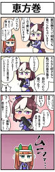 Rule 34 | !, 2girls, 4koma, animal ears, aqua eyes, big belly, blunt bangs, bow, bowtie, braid, brown hair, comic, commentary request, drooling, ear bow, ear covers, eating, ehoumaki, food, food in mouth, food on face, french braid, hair ornament, hairband, highres, holding, holding food, horse ears, horse girl, long hair, long sleeves, makizushi, midriff, motion lines, multicolored hair, multiple girls, orange hair, outline, pink background, pleated skirt, purple background, purple bow, purple eyes, purple sailor collar, purple shirt, purple skirt, sailor collar, sailor shirt, sakai waka, school uniform, setsubun, sexually suggestive, shirt, short hair, silence suzuka (umamusume), skirt, special week (umamusume), speech bubble, spoken exclamation mark, striped clothes, striped hairband, sushi, tracen school uniform, translated, two-tone hair, umamusume, upper body, white bow, white bowtie, white hair, white hairband, winter uniform, yellow background, yuri