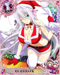 Rule 34 | 1girl, antenna hair, aqua eyes, bell, belt, breasts, card (medium), character name, chess piece, christmas, cleavage, closed mouth, crop top, fur trim, gloves, hair ribbon, hat, high school dxd, high school dxd infinity, large breasts, long hair, looking at viewer, midriff, miniskirt, official art, one eye closed, red gloves, ribbon, rook (chess), rossweisse, sack, santa costume, santa hat, silver hair, skirt, smile, solo, thighhighs, trading card, very long hair, white thighhighs