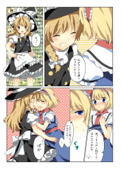 Rule 34 | 2girls, alice margatroid, apron, blonde hair, blue eyes, blush, bow, braid, capelet, comic, dress, closed eyes, female focus, grin, hairband, hanabana tsubomi, happy, hat, jpeg artifacts, kirisame marisa, multiple girls, open mouth, side braid, smile, tears, touhou, translation request, waist apron, witch, witch hat