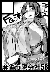 Rule 34 | 1girl, bodysuit, breasts, covered erect nipples, fate (series), fingerless gloves, gloves, hand on own chest, huge breasts, impossible bodysuit, impossible clothes, minamoto no raikou (fate), open mouth, parted bangs, smile, solo, tabigarasu (mahjong yuugen gaisha 58), upper body