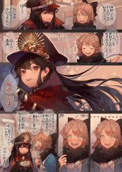 Rule 34 | 2girls, ^^^, black bow, black hair, black hat, black scarf, bow, cape, comic, family crest, fate/grand order, fate (series), haori, hat, japanese clothes, kawacy, koha-ace, military, military hat, military uniform, multiple girls, oda nobunaga (fate), oda nobunaga (koha-ace), oda uri, okita souji (fate), okita souji (koha-ace), okita souji alter (fate), peaked cap, red cape, scarf, shinsengumi, translation request, uniform