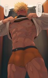 Rule 34 | 1boy, abs, absurdres, alternate pectoral size, bara, bare pectorals, blonde hair, blush, boxers, bulge, crow (siranui), feet out of frame, from below, granblue fantasy, green eyes, highres, large pectorals, lifted by self, long sleeves, looking at viewer, male focus, male underwear, muscular, muscular male, navel, nipples, no pants, orange male underwear, pectorals, shirt, short hair, sideburns, solo, stomach, thick thighs, thighs, translated, undercut, underwear, vane (granblue fantasy), white shirt
