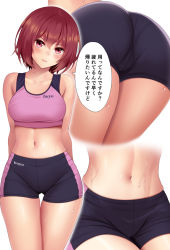 Rule 34 | 1girl, arms behind back, ass, bare shoulders, black shorts, blush, breasts, closed mouth, collarbone, cowboy shot, gluteal fold, hair between eyes, head tilt, huyumitsu, looking at viewer, medium breasts, midriff, multiple views, navel, original, pink sports bra, red eyes, red hair, short hair, short shorts, shorts, sidelocks, simple background, sports bra, sweat, taut clothes, thigh gap, translated, white background