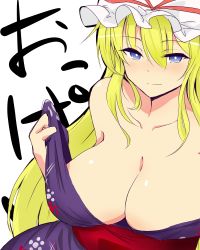 Rule 34 | 1girl, blonde hair, blue eyes, blush, breasts, cleavage, closed mouth, efukei, hair between eyes, hat, japanese clothes, kimono, large breasts, long hair, looking at viewer, mob cap, obi, off shoulder, sash, sidelocks, simple background, smile, solo, touhou, undressing, upper body, white background, white hat, yakumo yukari