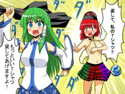 Rule 34 | 2girls, akumatokeiyaku, arm up, bare arms, bare shoulders, black shirt, blue eyes, blush, breasts, chasing, clenched hands, collarbone, commentary request, covering breasts, covering privates, detached sleeves, earth (ornament), green hair, hair ornament, hair tubes, hecatia lapislazuli, holding, holding clothes, holding shirt, kochiya sanae, long sleeves, medium breasts, miniskirt, motion lines, multicolored clothes, multicolored skirt, multiple girls, navel, open mouth, plaid, plaid skirt, red eyes, red hair, running, shirt, sidelocks, skirt, snake hair ornament, sweat, tears, topless, touhou, translation request, unworn shirt