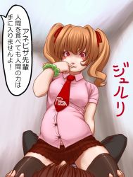 Rule 34 | 1girl, anepiza-senpai, anepizza-senpai, black thighhighs, blush stickers, bracelet, breasts, brown hair, bursting belly, finger in own mouth, hair ribbon, highres, jewelry, kamisuki, medium breasts, necktie, on person, original, plump, red eyes, red necktie, ribbon, skirt, solo focus, straddling, thighhighs, translation request, twintails, undersized clothes