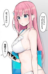 Rule 34 | 1girl, bag, bare shoulders, bikini, blue bag, blue eyes, bocchi the rock!, choppy bangs, commentary, cube hair ornament, frilled bikini, frills, gotoh hitori, hair between eyes, hair ornament, handbag, highres, holding, holding phone, long hair, looking ahead, one side up, open mouth, parted lips, phone, pink hair, rouka (akatyann), solo, speech bubble, sweat, swimsuit, translation request, upper body, white bikini